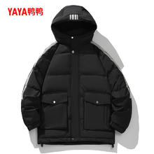 YAYA 鸭鸭羽绒服 短款2024冬季新品男款韩版时尚百搭休闲保暖羽绒外套A