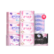 洁婷国产透气极薄樱花卫生巾日夜用姨妈巾卫生棉官方旗舰店正品A