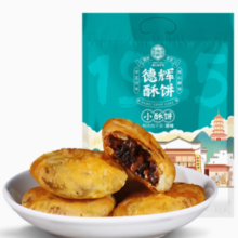 德辉 梅干菜肉小酥饼 40个*1袋（共280g）