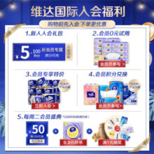维达（Vinda）厨房纸抽纸60抽箱装 可水洗加大加厚去污吸油纸 家庭装 M码60抽6包