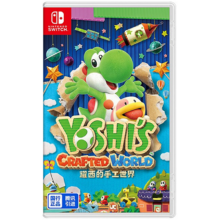 三人团：Nintendo Switch任天堂 switch游戏卡仅支持国行主机《耀西的手工世界》游戏软件