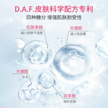 贝德玛卸妆水温和柔肤粉水面部保湿卸妆液干性敏感500速发 【两只装】敏感肌适用1000ml