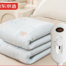 再降价、20点、plus会员：京东京造 暖星电热毯 双人款 1.8*1.5m +凑单