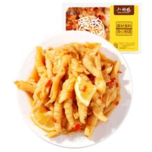 小胡鸭无骨去骨脱骨鸡爪凤爪鸭掌鸭爪零食 解馋小零食休闲食品 规格多盒 蒜香香辣无骨鸭掌200g*3盒共600g