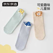 京东京造 儿童包口直板袜 3双装 女童紫粉黄M 16-18cm(110)