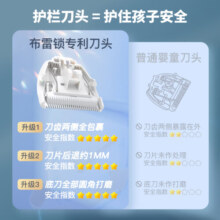 樱舒自动吸发婴儿理发器儿童理发器宝宝剃头器新生儿剪发电推子ES836A