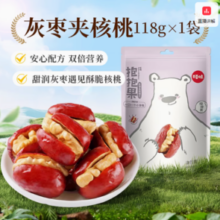 百草味每日抱抱果118g