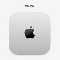 Apple 苹果 Mac mini 迷你主机（M4 Pro、24GB、512GB）