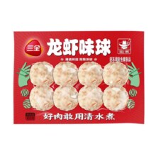 plus会员：三全 龙虾味球 160g 火锅丸子任选*10件