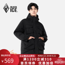 plus会员：BLACKICE 黑冰 城市轻户外男款连帽鹅绒工装羽绒服