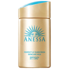 安热沙（Anessa）防晒乳安耐晒小金瓶金灿倍护隔离保湿精华乳防水进口60ml SPF50+