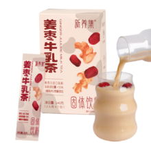 新养集 姜枣牛乳茶礼盒20g*7包/盒 新西兰乳粉 养生茶