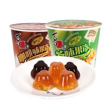 喜之郎摇摇果冻7桶共35杯