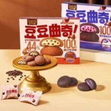 莎布蕾 豆豆曲奇 黄油饼干混合口味256g爆浆点心
