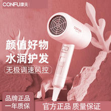 百亿补贴：CONFU 康夫 吹风机1800W