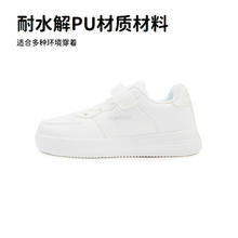 TOREAD kids 探路者儿童运动鞋