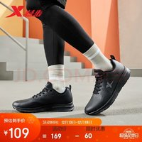 XTEP 特步 男鞋运动休闲鞋男新品跑步鞋网面轻便透气耐磨防滑时尚慢跑百搭鞋子881219119063 黑 39码