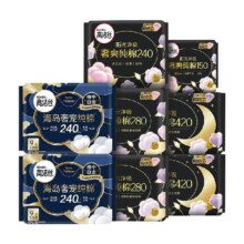 88VIP、天降礼金、高洁丝纯棉日夜组合卫生巾64片×1箱