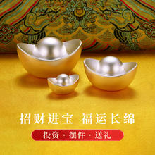 88VIP会员：臻汇银 中国白银银元宝 10g