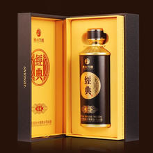 88VIP会员：XIJIU 习酒 53%vol 酱香型白酒 500ml*2瓶