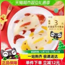 千味央厨 年年有鱼八宝饭 400g*2盒