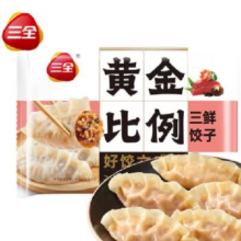 PLUS会员：三全 速冻饺子/馄饨/汤圆合集 任选8件组合