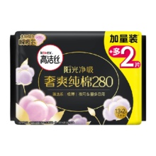 88vip：高洁丝 卫生巾 280mm*15片