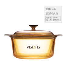 康宁（VISIONS）玻璃锅VISIONS晶彩3.5L汤锅炖锅 锅身可进微波炉烤箱VSD-35