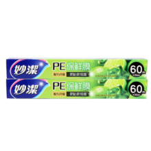 妙洁一次性PE保鲜膜盒装 冰箱微波炉适用超值装 大碗盒装60m 2盒