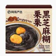 网易严选 黑芝麻糊180g 即食粥板栗奇亚籽谷物 营养早餐代餐罐头零食