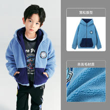 ULTRAMAN 奥特曼 泽塔奥特曼 男童羊羔毛外套