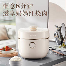 以旧换新补贴：SUPOR 苏泊尔 猛火系列 电压力锅 5L 2200W