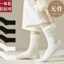 卡拉美拉 袜子女秋冬款棉袜中筒 3黑2白共 5双