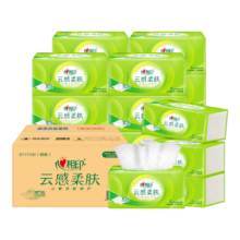 百亿补贴：心相印 抽纸云感柔肤 3层100抽*48包