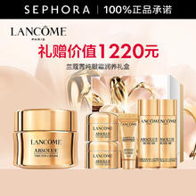 限移动端、京东百亿补贴：LANCOME 兰蔻 菁纯眼霜20ml+菁纯眼霜5ml*2+菁纯眼霜3ml+菁纯柔肤水30ml*2