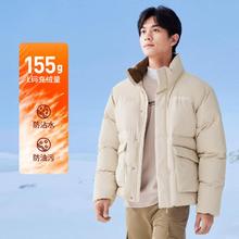 SKECHERS 斯凯奇 三防加厚羽绒服男女款短款 浅棕色