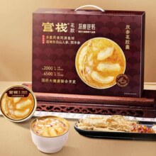官栈人参即食花胶羹礼盒168g*8糖水甜品
