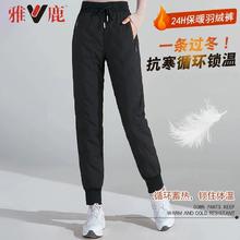 再降40元 雅鹿 白鸭绒羽绒裤