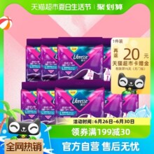Libresse薇尔小V裤卫生巾夜用姨妈巾安心裤安睡裤L码20片帖身防漏