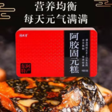 DEEJ 东阿阿胶 阿胶糕 礼盒装 500g*2盒