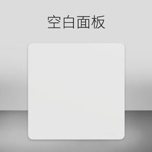 施耐德电气 施耐德旗舰店超薄皓隽开关五孔插座面板哑光墙壁奶油白