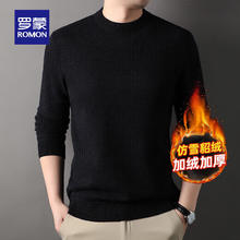 ROMON 罗蒙 冬装三件套 仿雪貂绒针织衫清仓促销