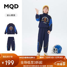 MQD 马骑顿 童装上衣+裤男大童23冬学院风运动撞色套装 藏青 130cm