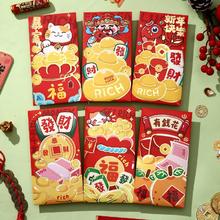 2025创意卡通红包12个
