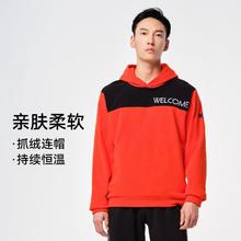 PELLIOT 伯希和 男款户外抓绒衣