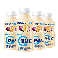 MENGNIU 蒙牛 优益C活菌型乳酸菌饮品百香果味330mL*4