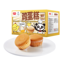 盼盼 鸡蛋糕 早餐零食小点心健康休闲零食网红办公室食品整箱 700g/箱