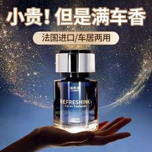 Carori 香百年 魅力杯架车载车内香薰高档车用汽车香水除异味持久香氛摆件