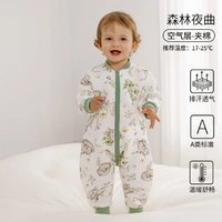 OUYUN 欧孕 婴儿睡袋宝分腿式防惊跳恒温睡袋春秋婴儿加厚睡袋儿童防  L