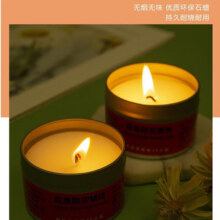 应急蜡烛 家用照明停电应急防灾焟烛无烟无味烛台防风 小号1个装   颜色随机